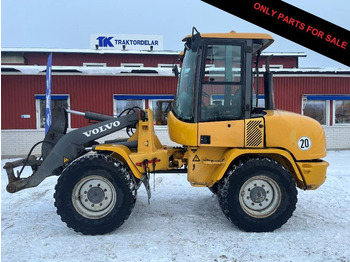 اللودر بعجل VOLVO L30